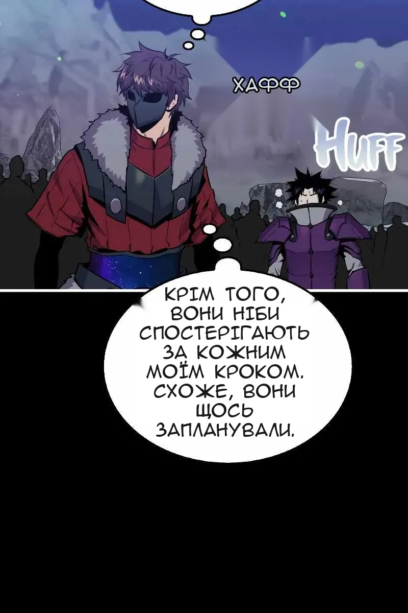 Сторінка 54