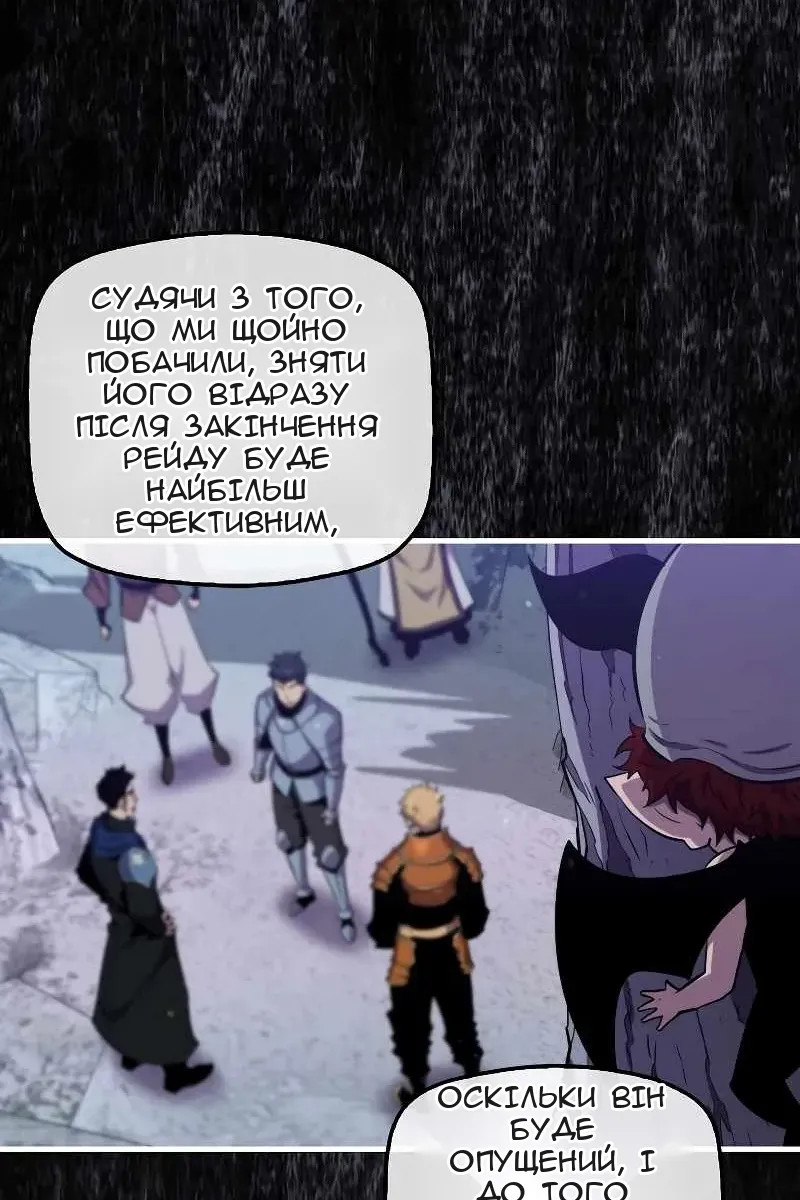 Сторінка 62