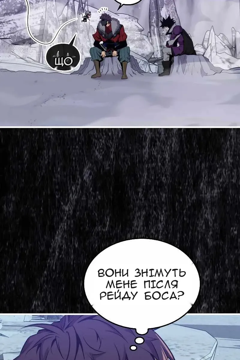 Сторінка 65