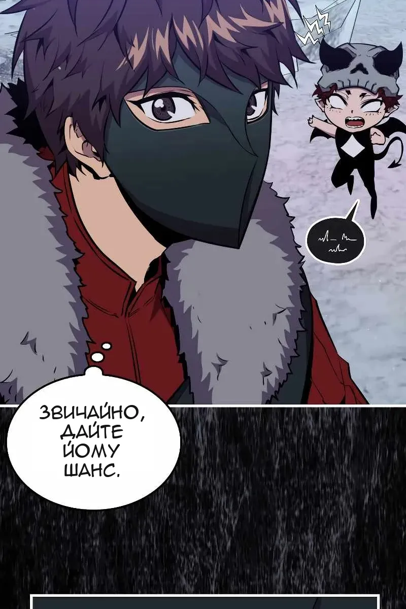 Сторінка 66