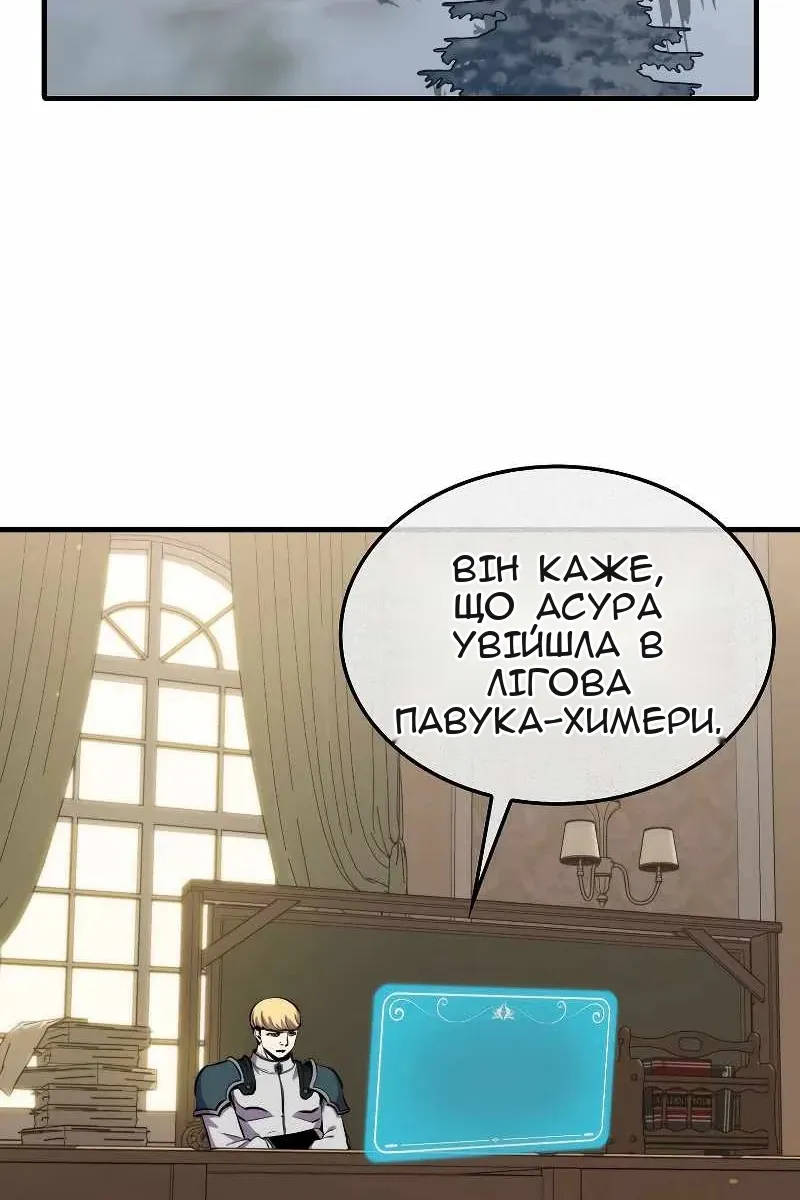 Сторінка 69