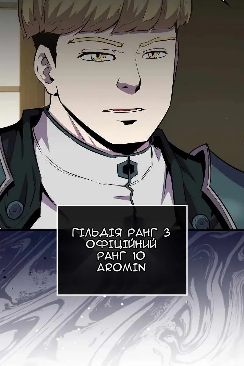 Сторінка 71