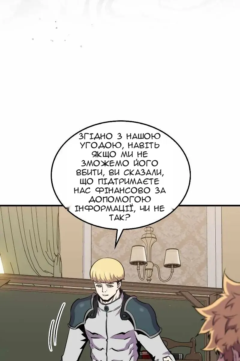 Сторінка 72