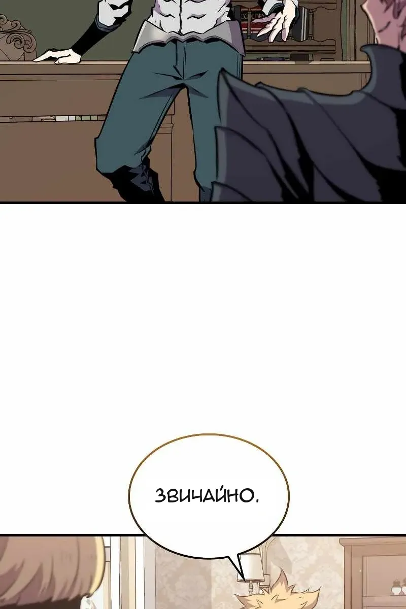 Сторінка 73