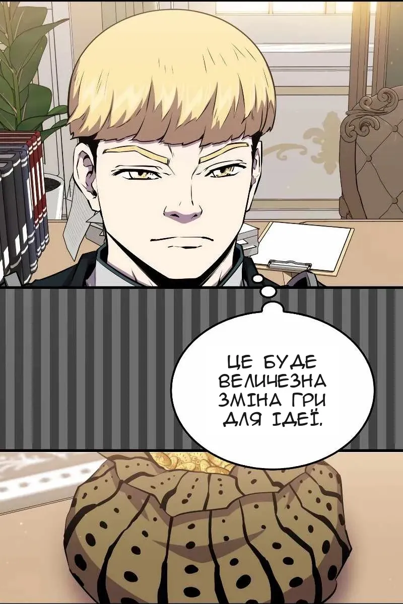 Сторінка 76