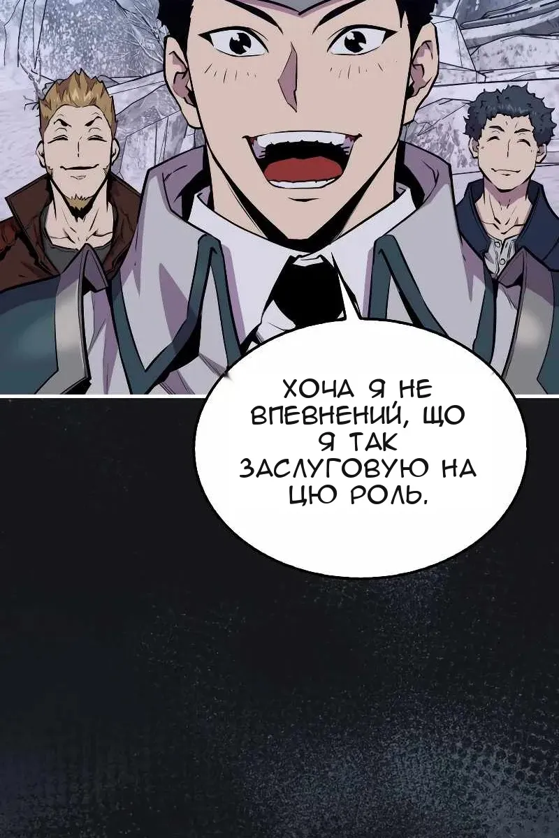 Сторінка 81
