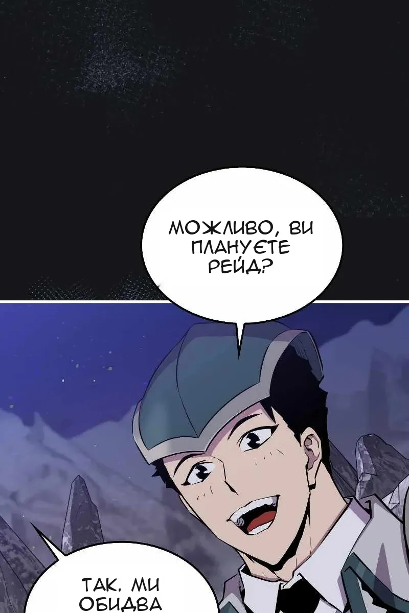 Сторінка 83
