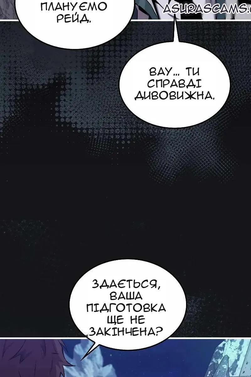 Сторінка 84