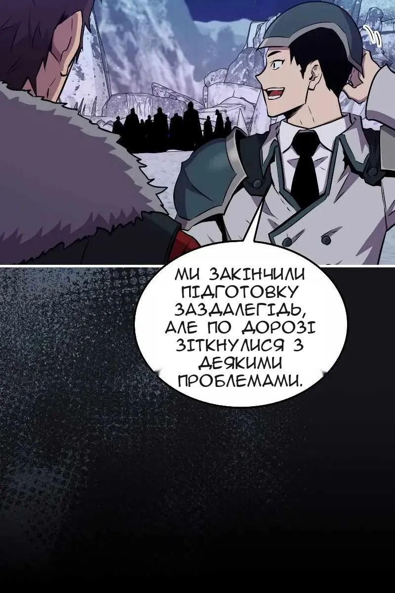 Сторінка 85