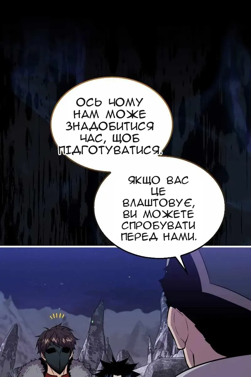 Сторінка 86