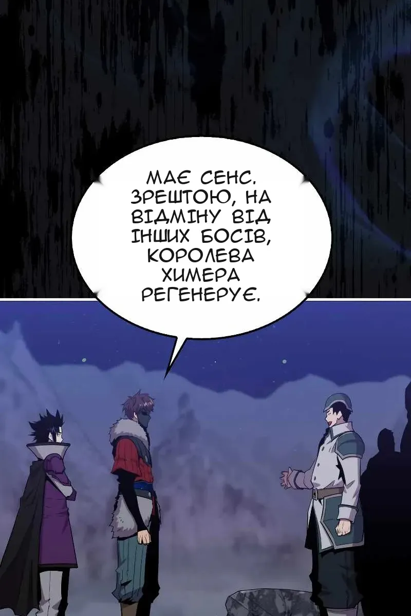 Сторінка 89