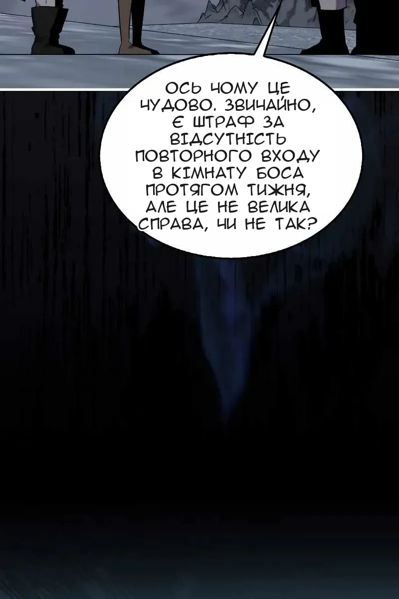 Сторінка 90