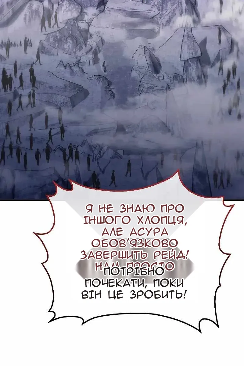 Сторінка 4
