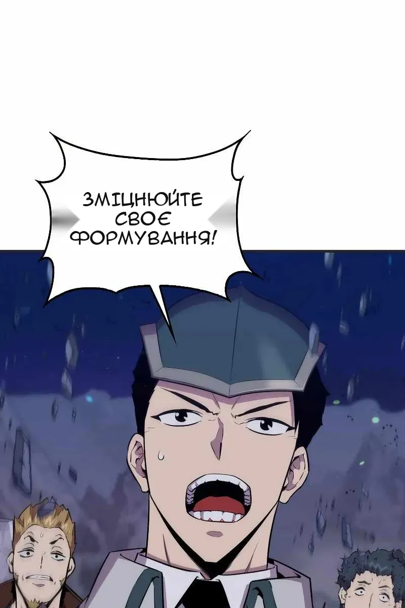 Сторінка 5