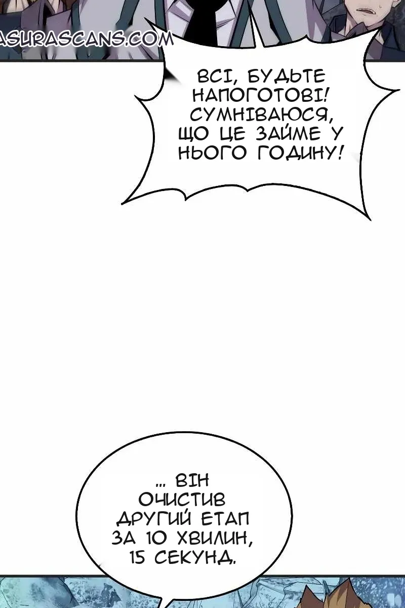 Сторінка 6