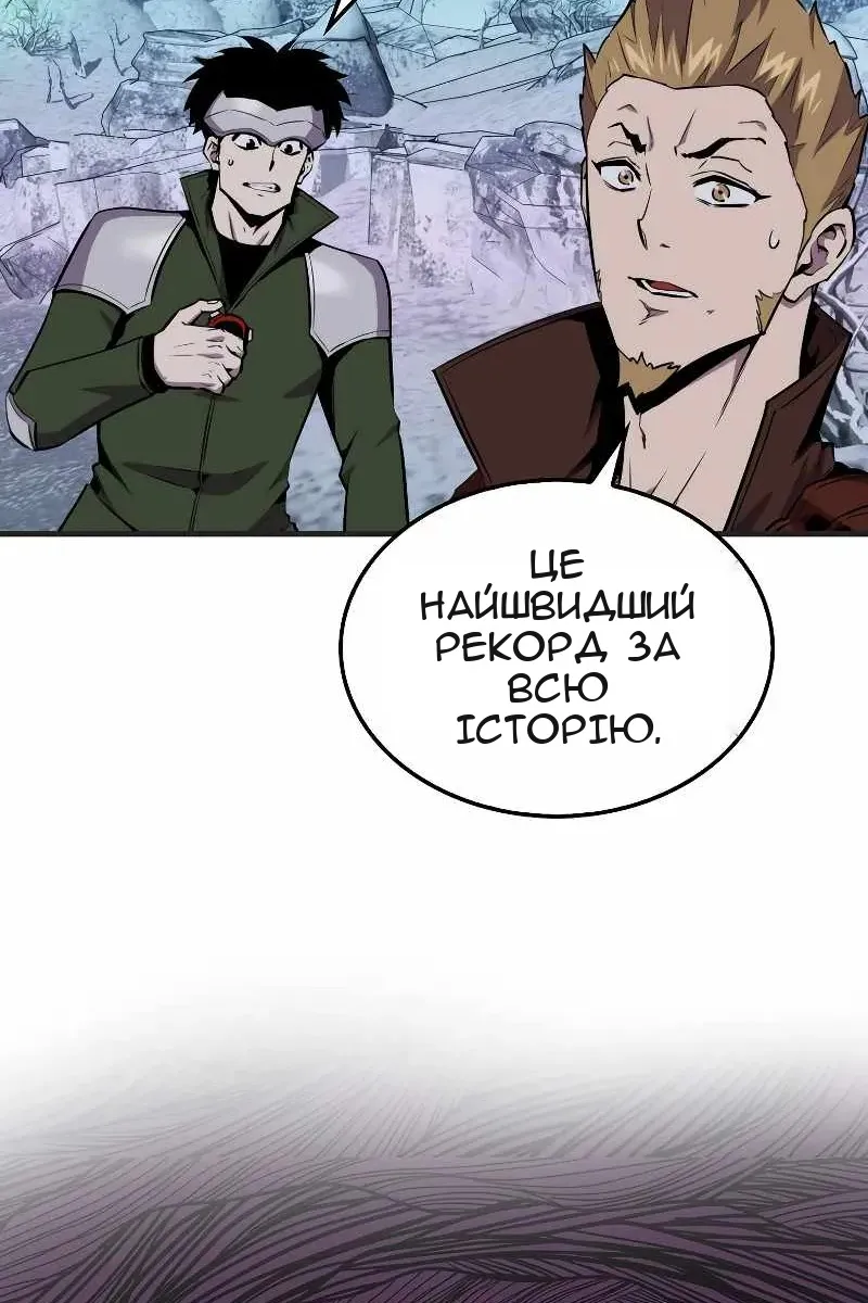 Сторінка 7