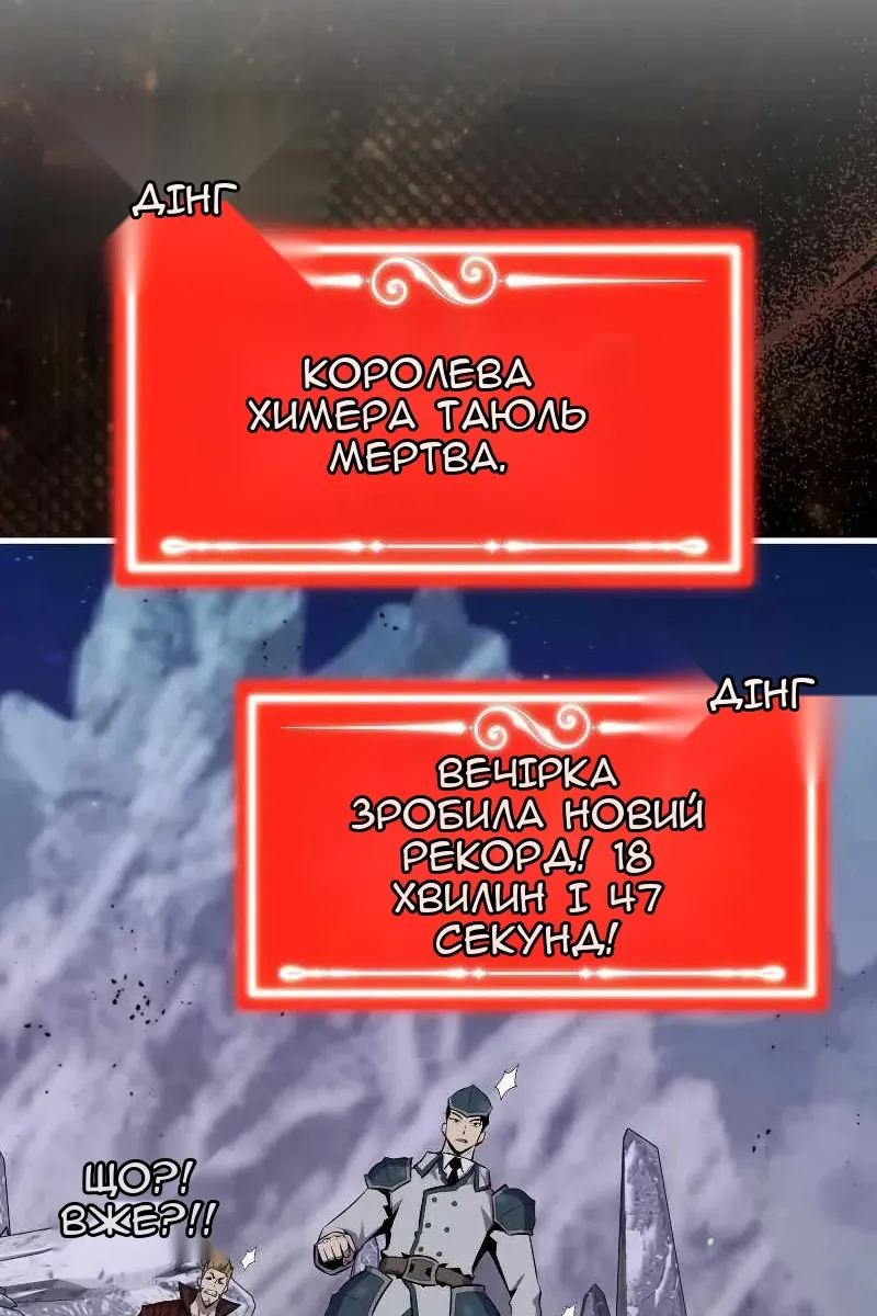 Сторінка 10