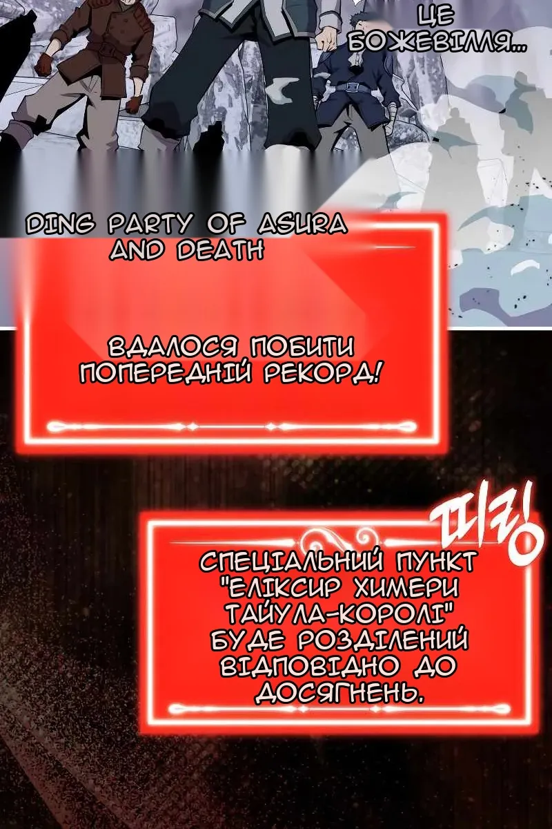 Сторінка 11