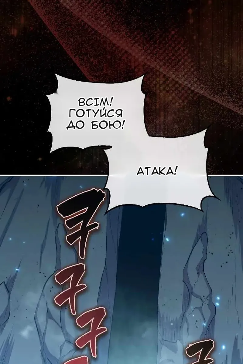 Сторінка 12