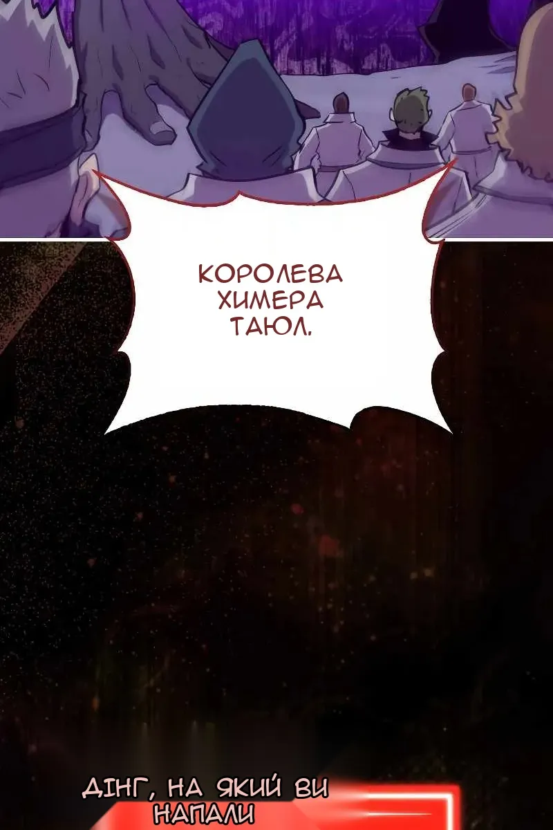 Сторінка 21