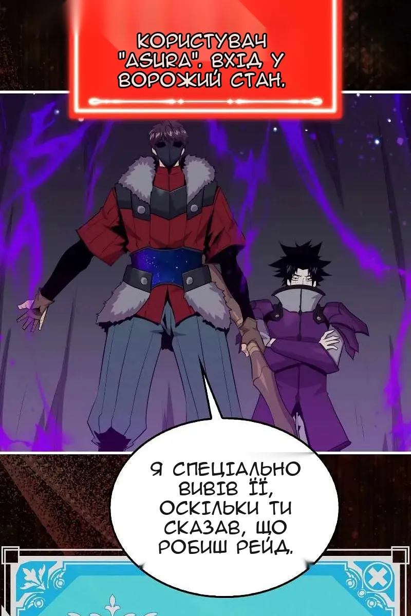 Сторінка 22