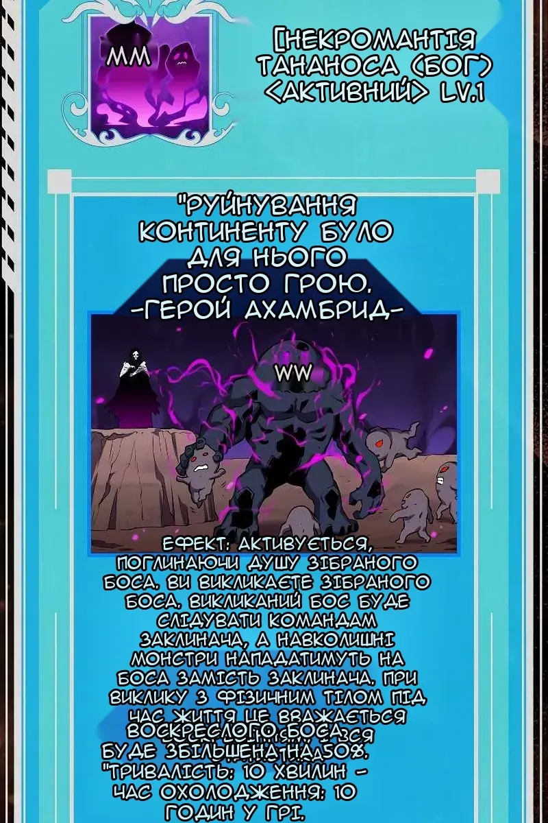 Сторінка 23