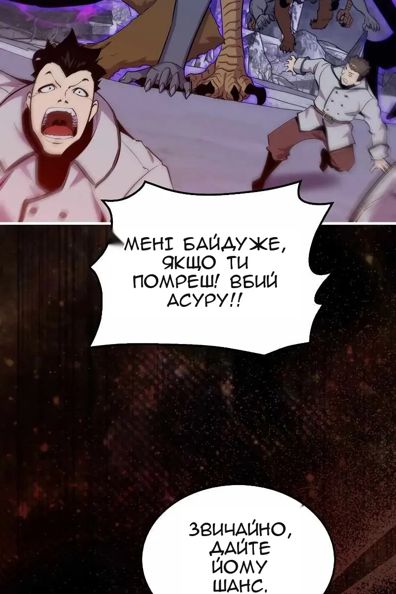 Сторінка 26