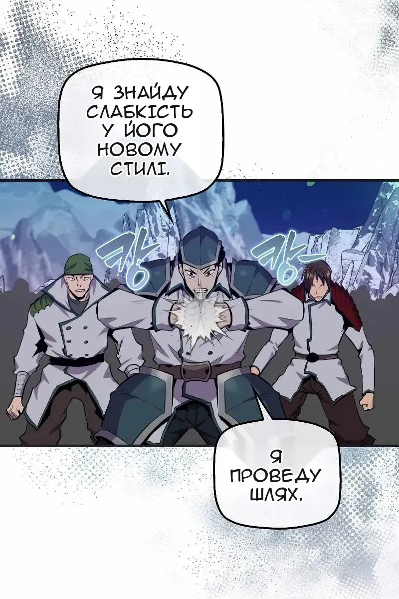 Сторінка 39