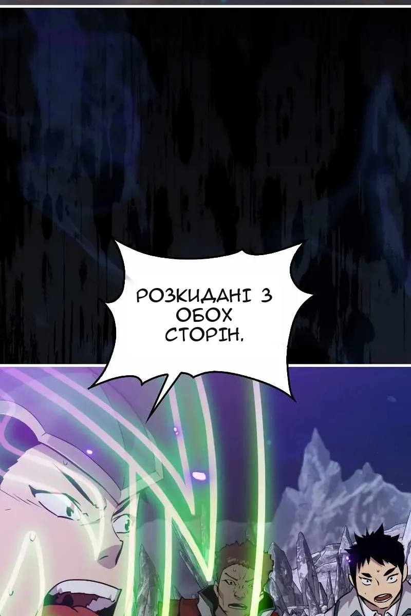 Сторінка 47