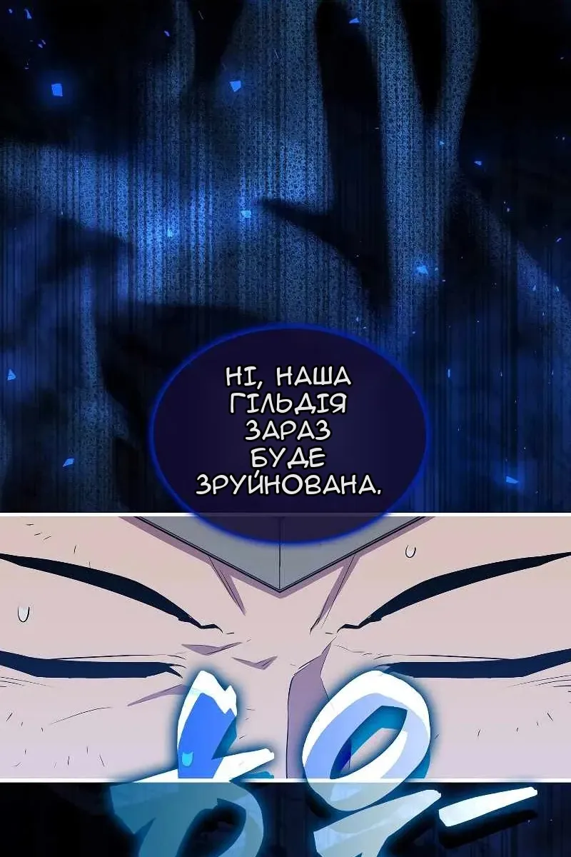 Сторінка 61