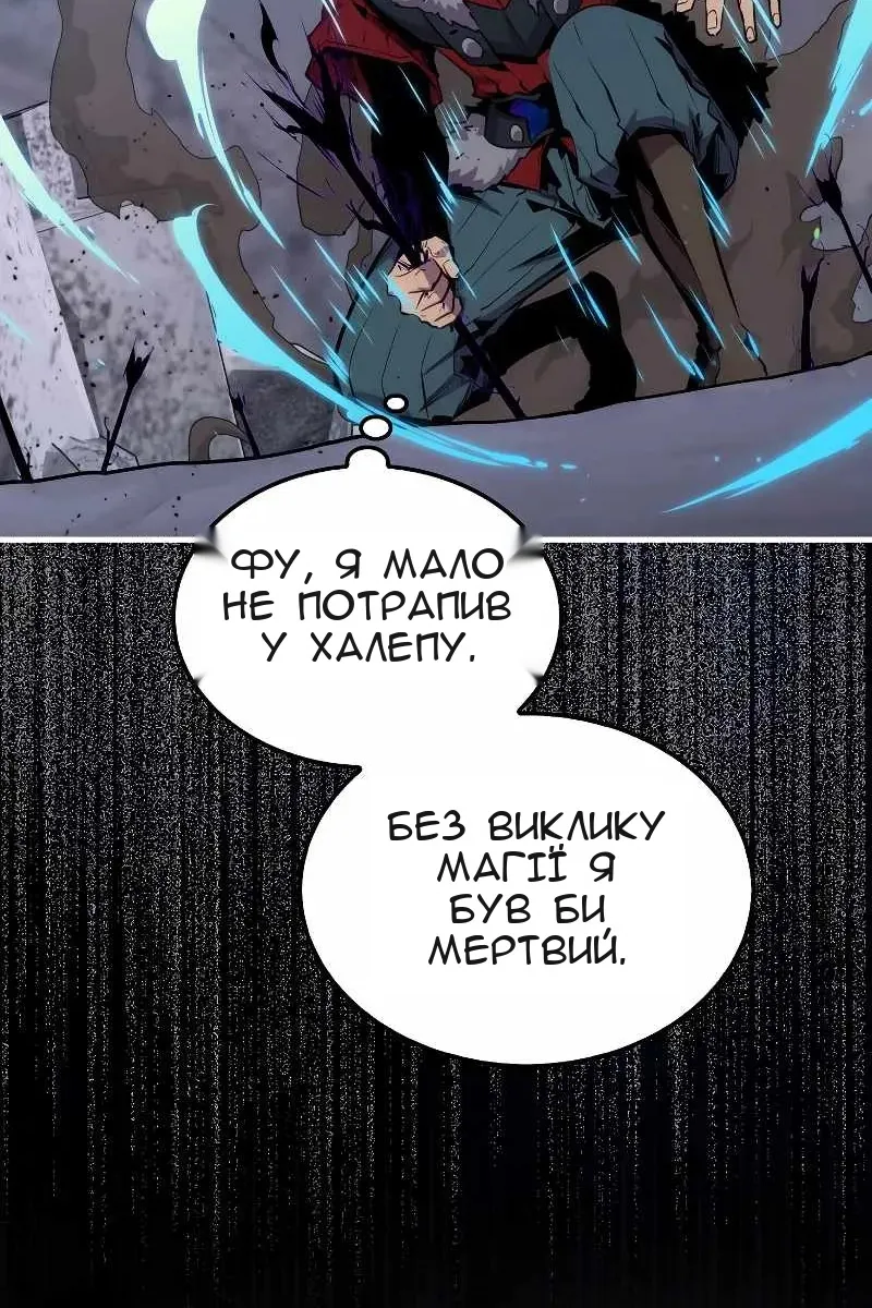 Сторінка 68