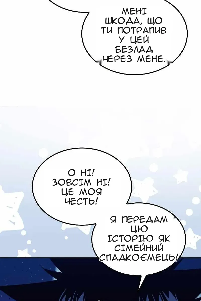 Сторінка 74