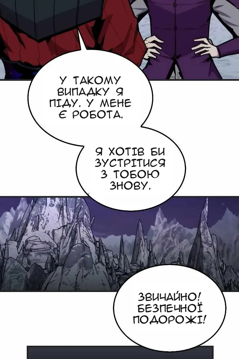 Сторінка 78