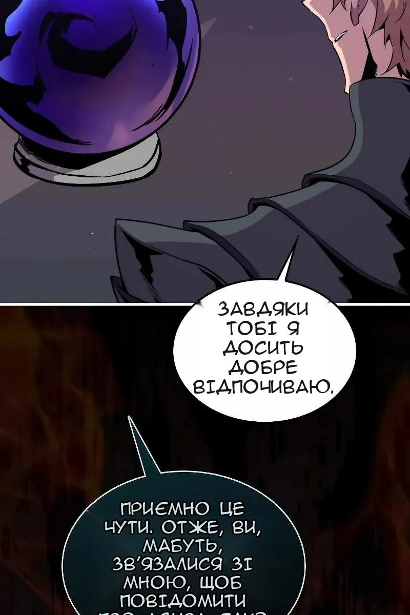 Сторінка 83