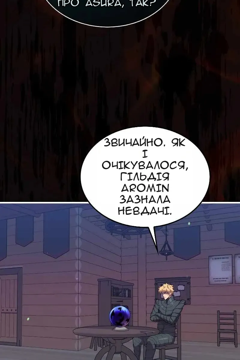 Сторінка 84