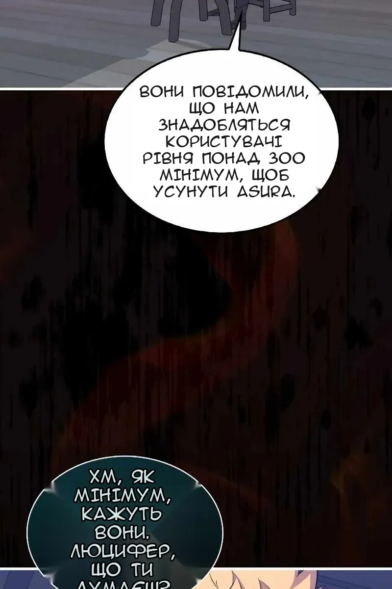 Сторінка 85