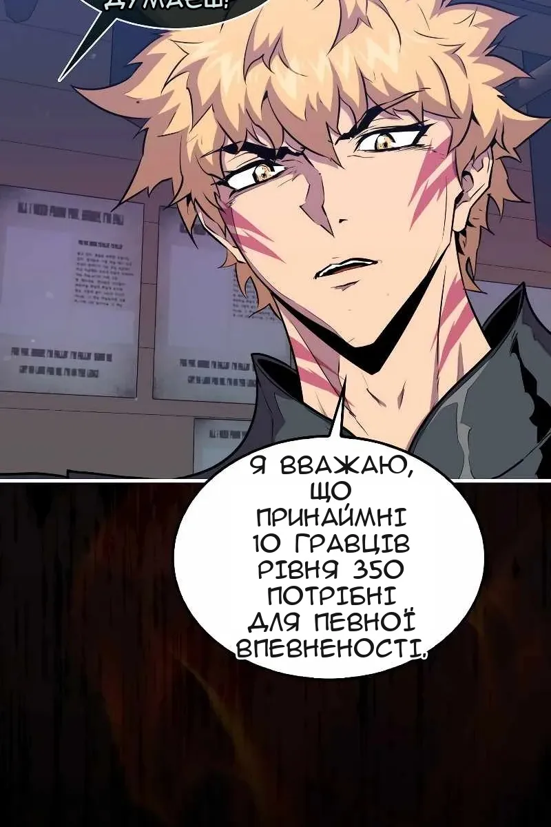 Сторінка 86