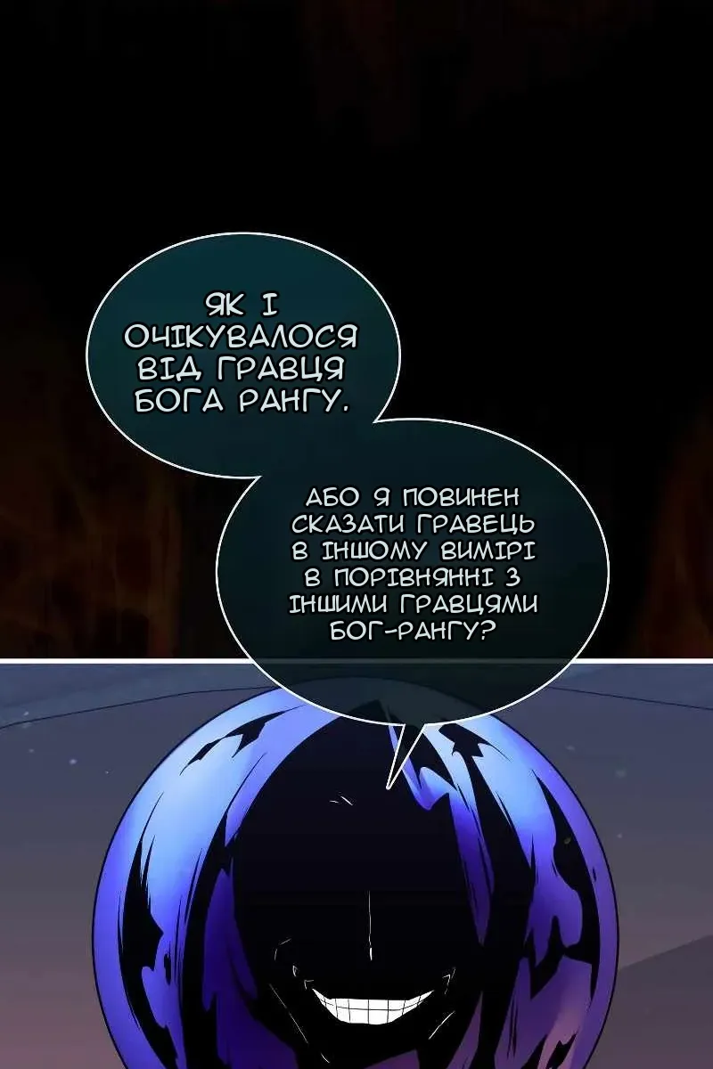 Сторінка 87