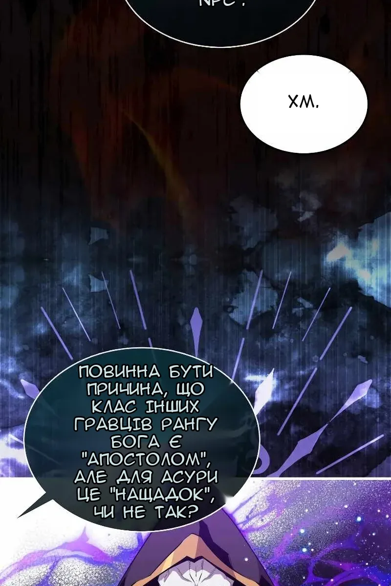 Сторінка 90
