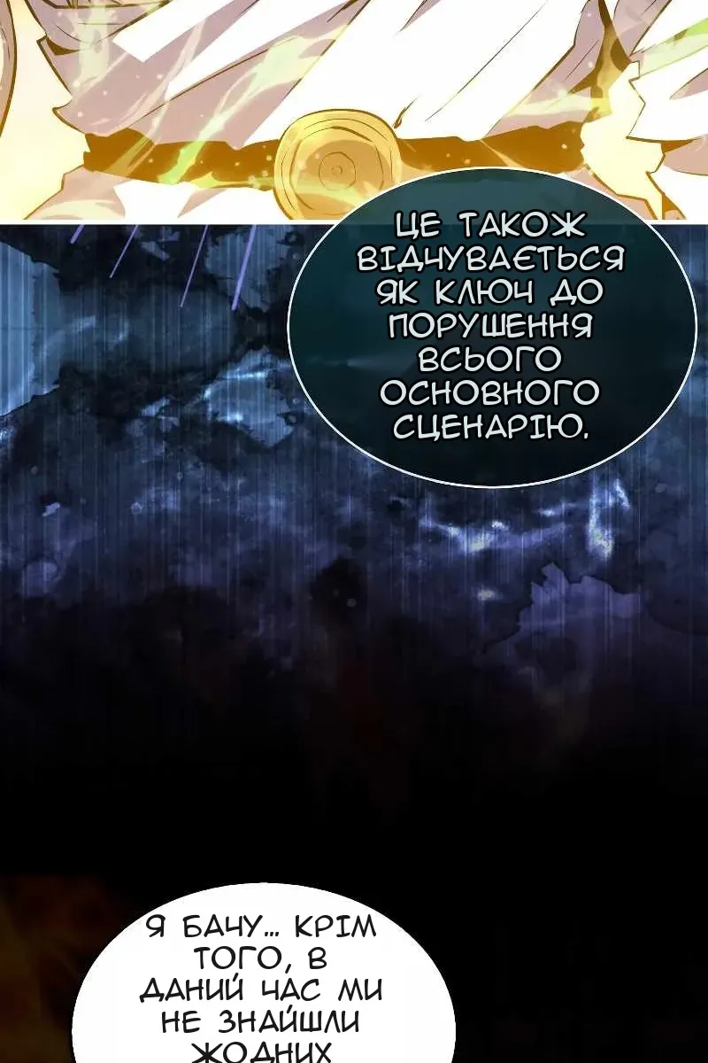 Сторінка 93