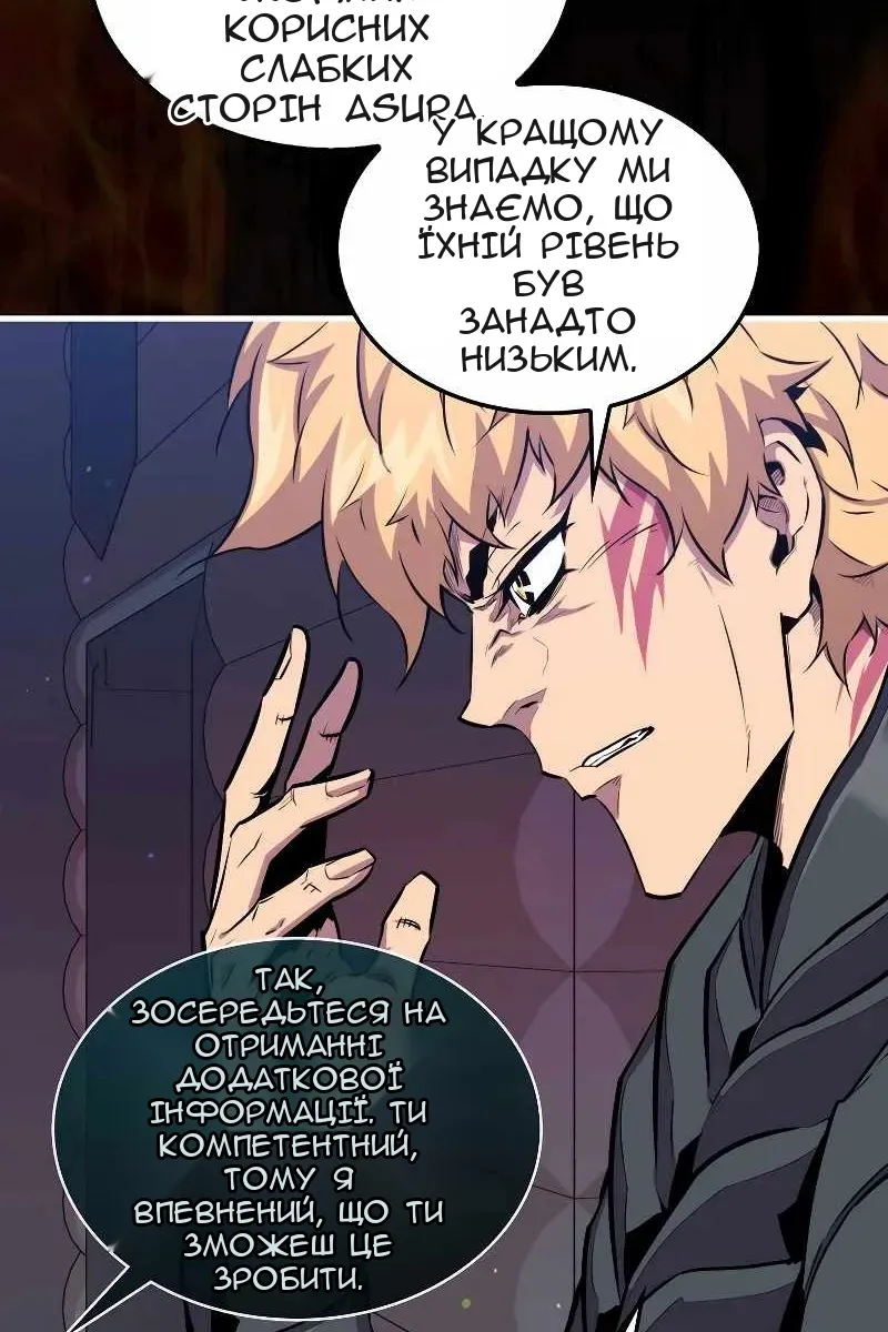 Сторінка 94