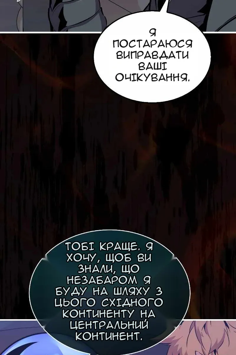 Сторінка 95