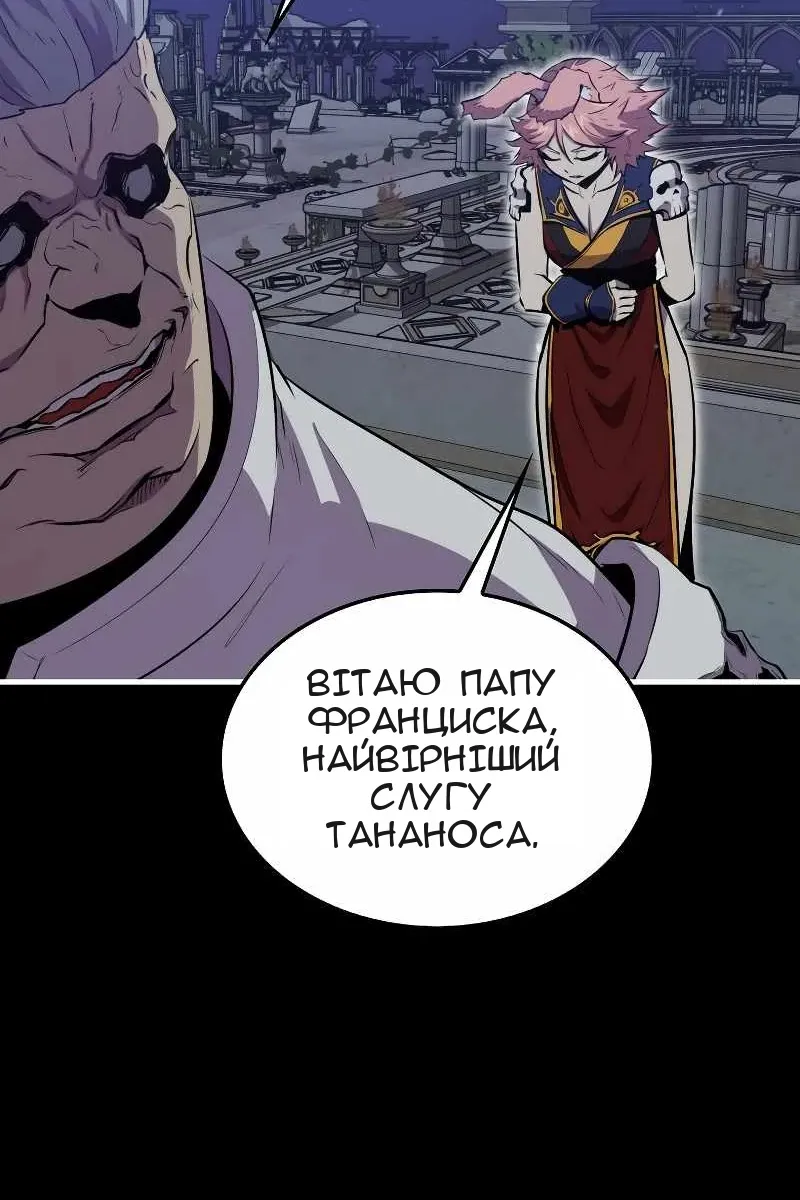 Сторінка 8