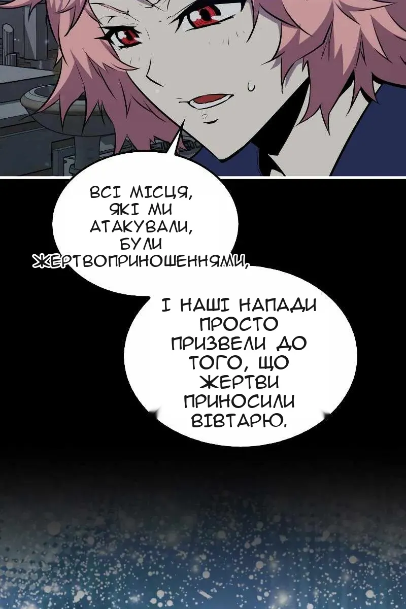Сторінка 12