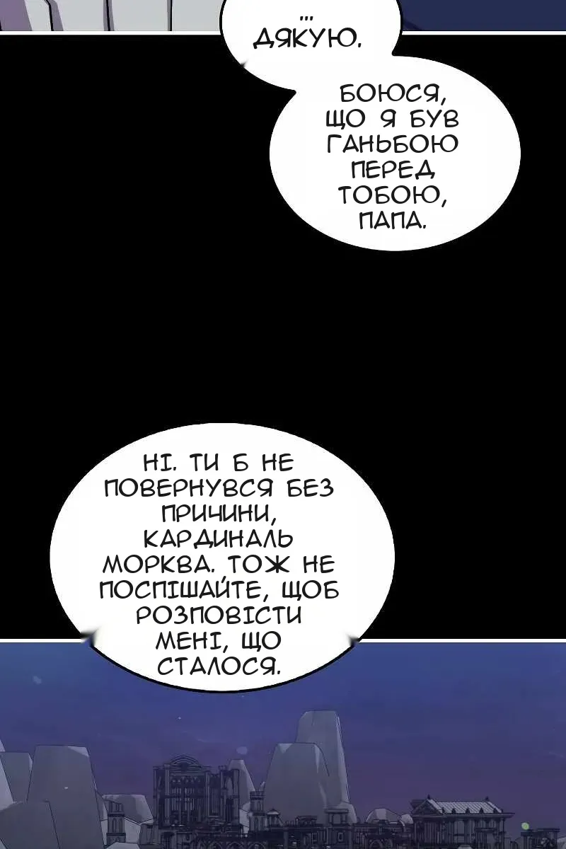 Сторінка 16