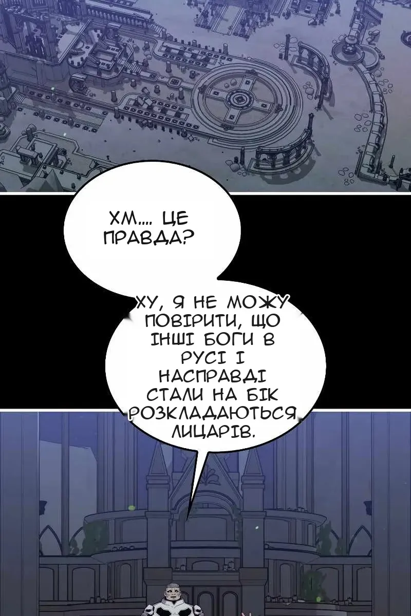 Сторінка 19
