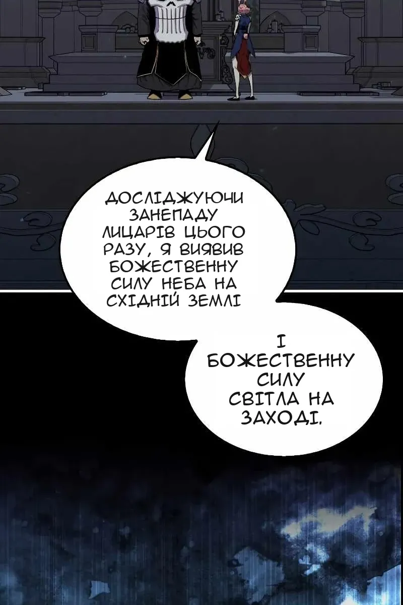 Сторінка 20