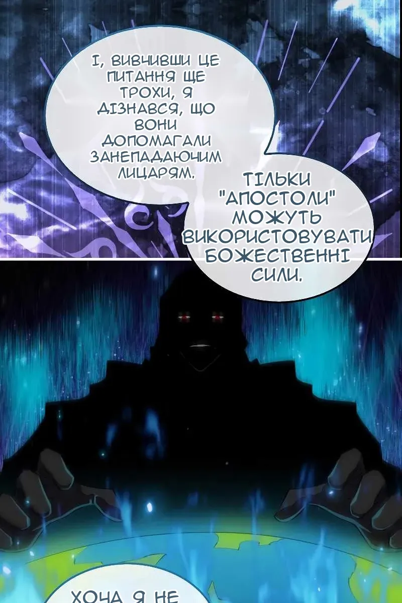 Сторінка 21