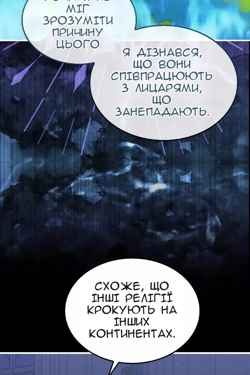 Сторінка 22