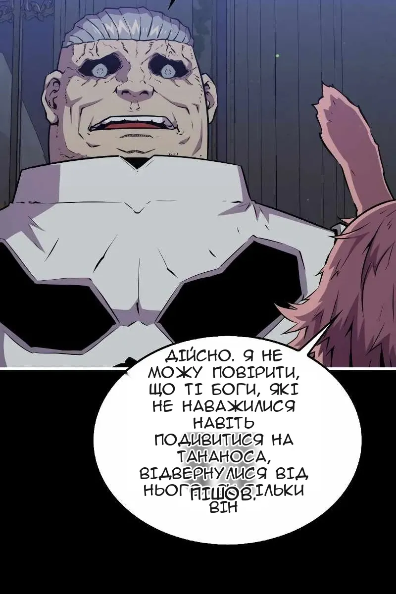 Сторінка 23